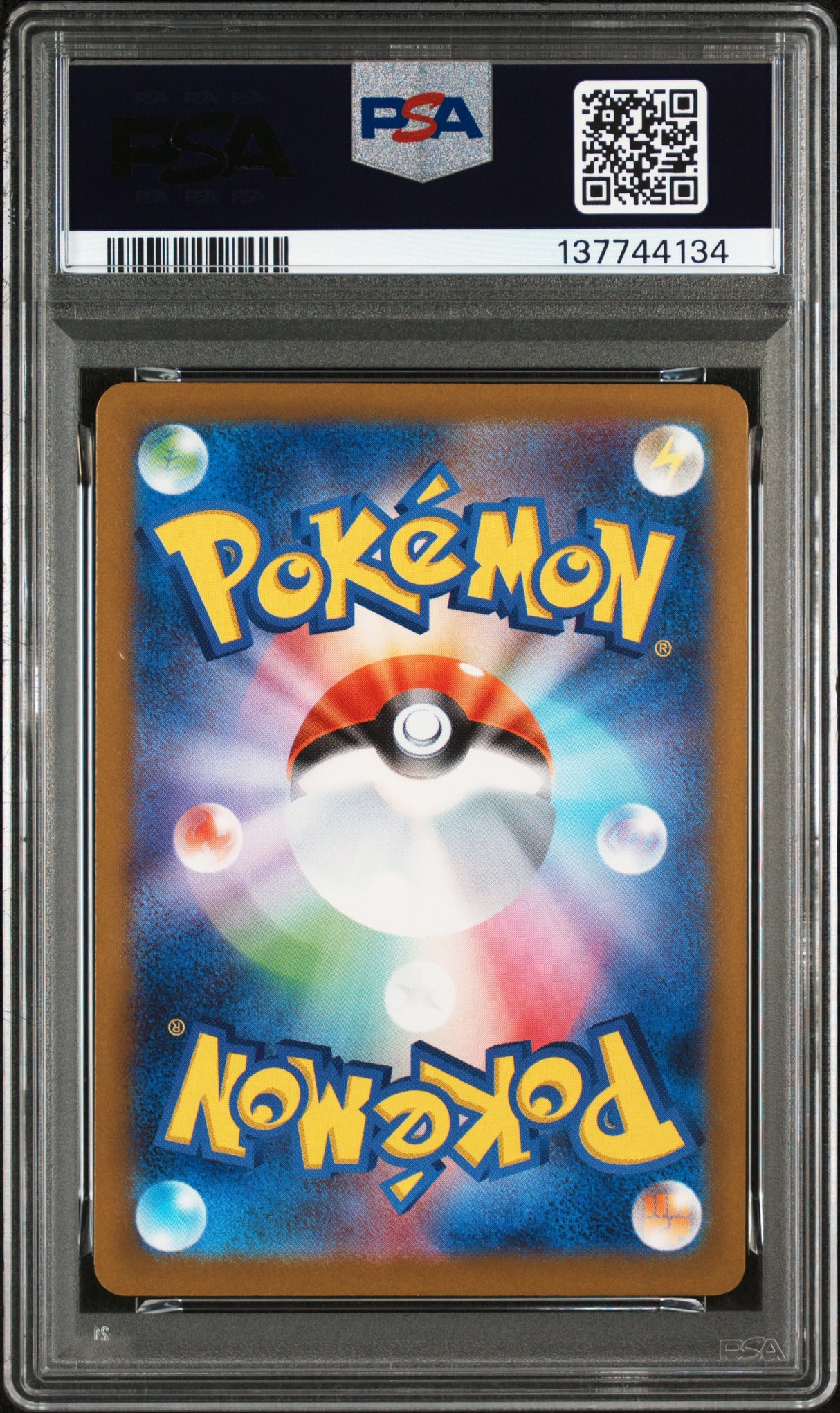 PSA 10 | Pikachu McDonalds Promo 020/M-P
