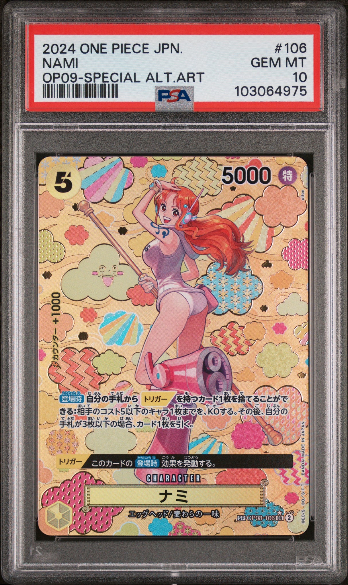 Nami OP09-106 PSA10