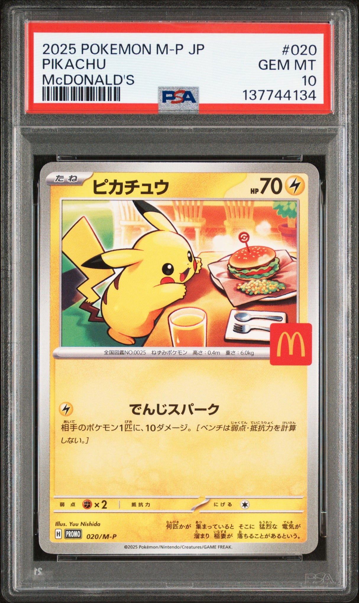 PSA 10 | Pikachu McDonalds Promo 020/M-P