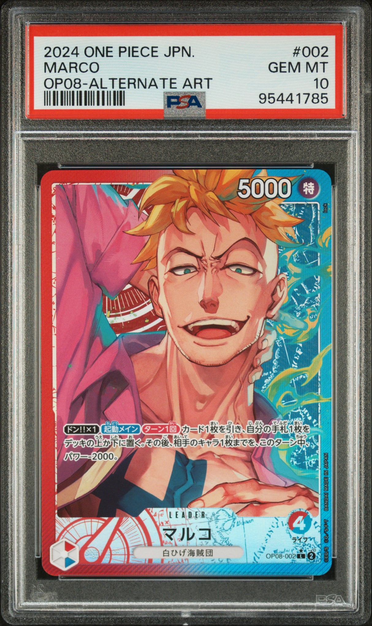 Marco OP08-002 PSA10