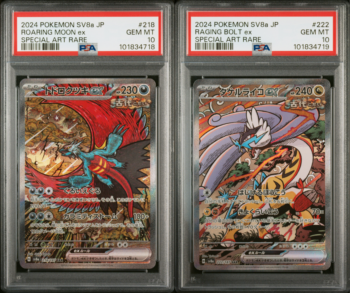PSA 10 | Sequentiel Set Roaring Moon ex 218 & Raging Bolt ex 222