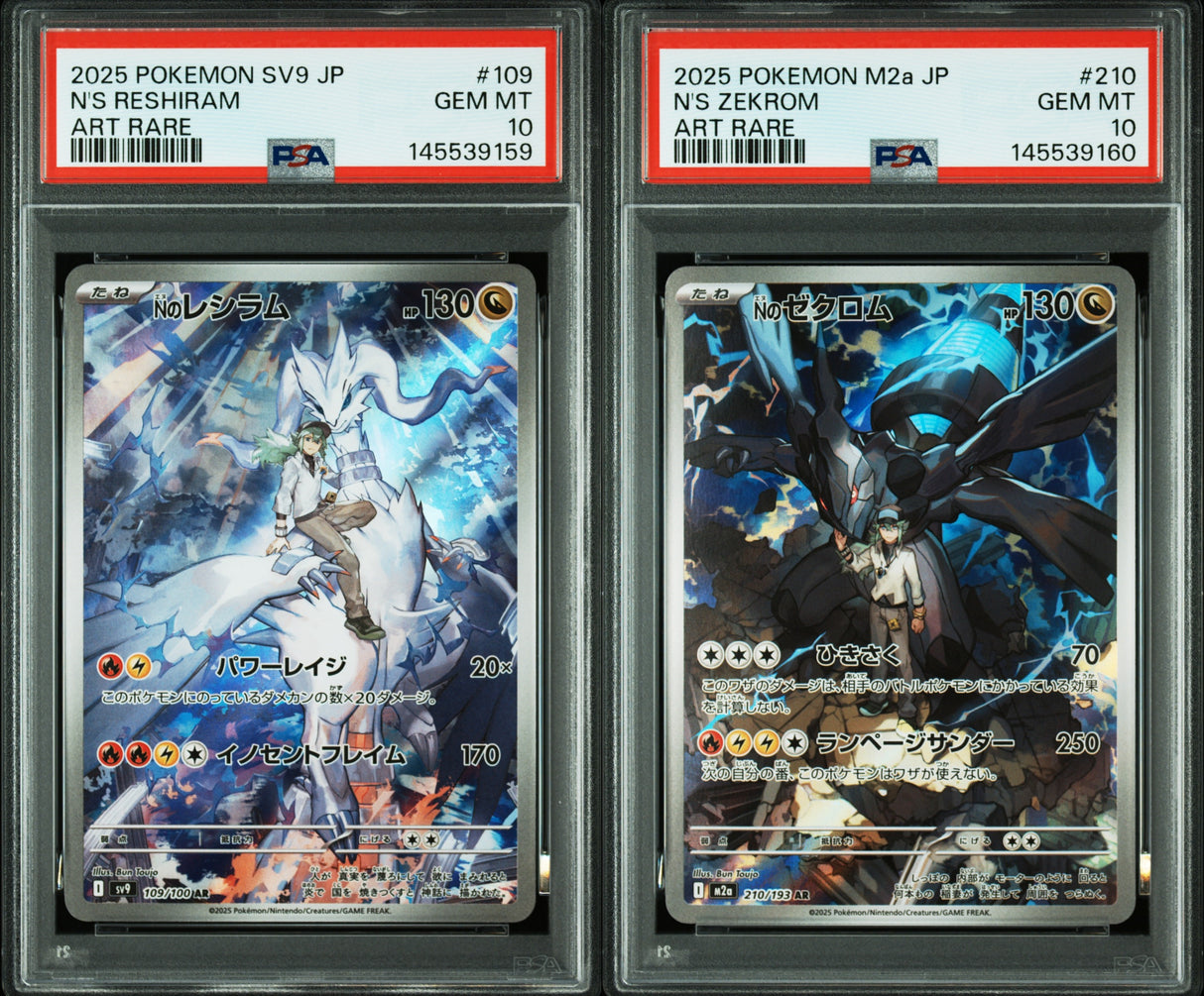 PSA 10 | Sequential Set Reshiram & Zekrom