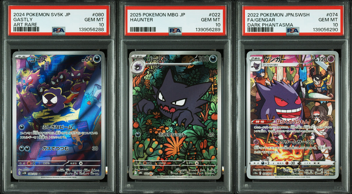 PSA 10 | Sequentiel Set Gastly, Haunter, Gengar