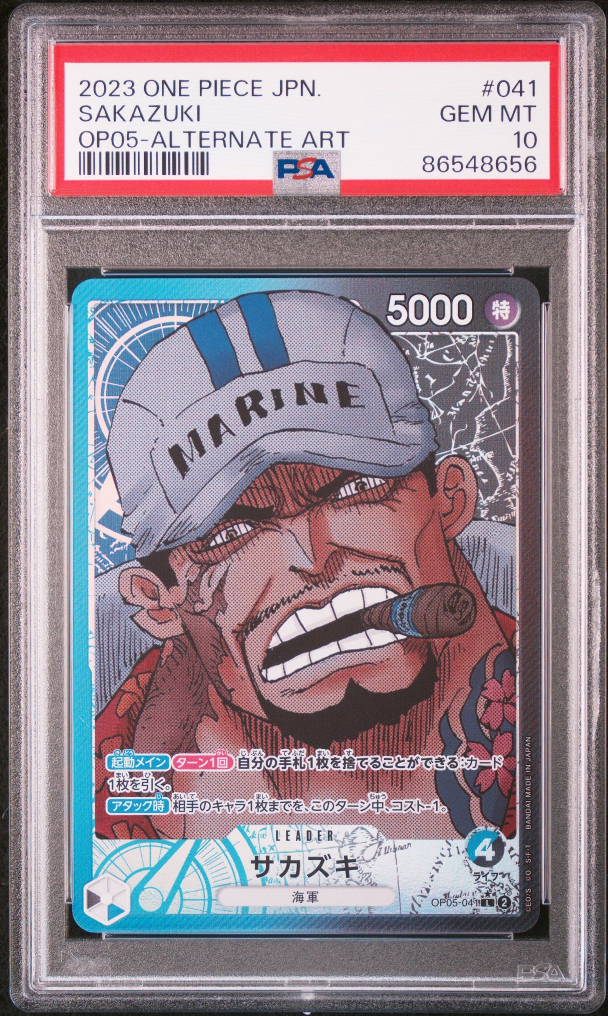 Sakazuki OP05-041 PSA10