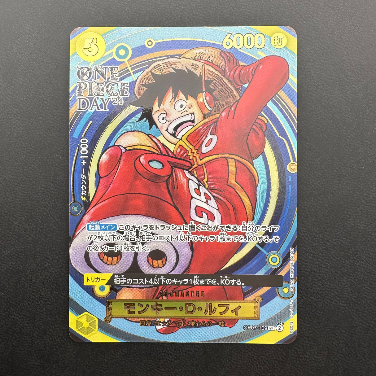 Monkey.D.Luffy One Piece Day 2024 OP07-109 NM