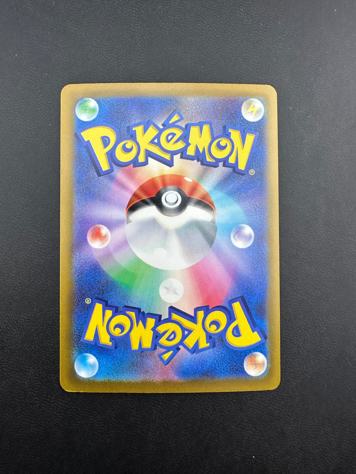 Pikachu ex m6a 126/103 NM
