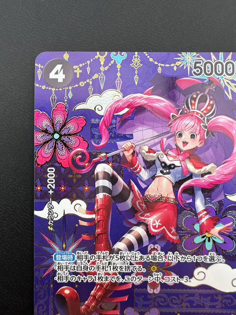 Perona OP06-093 NM