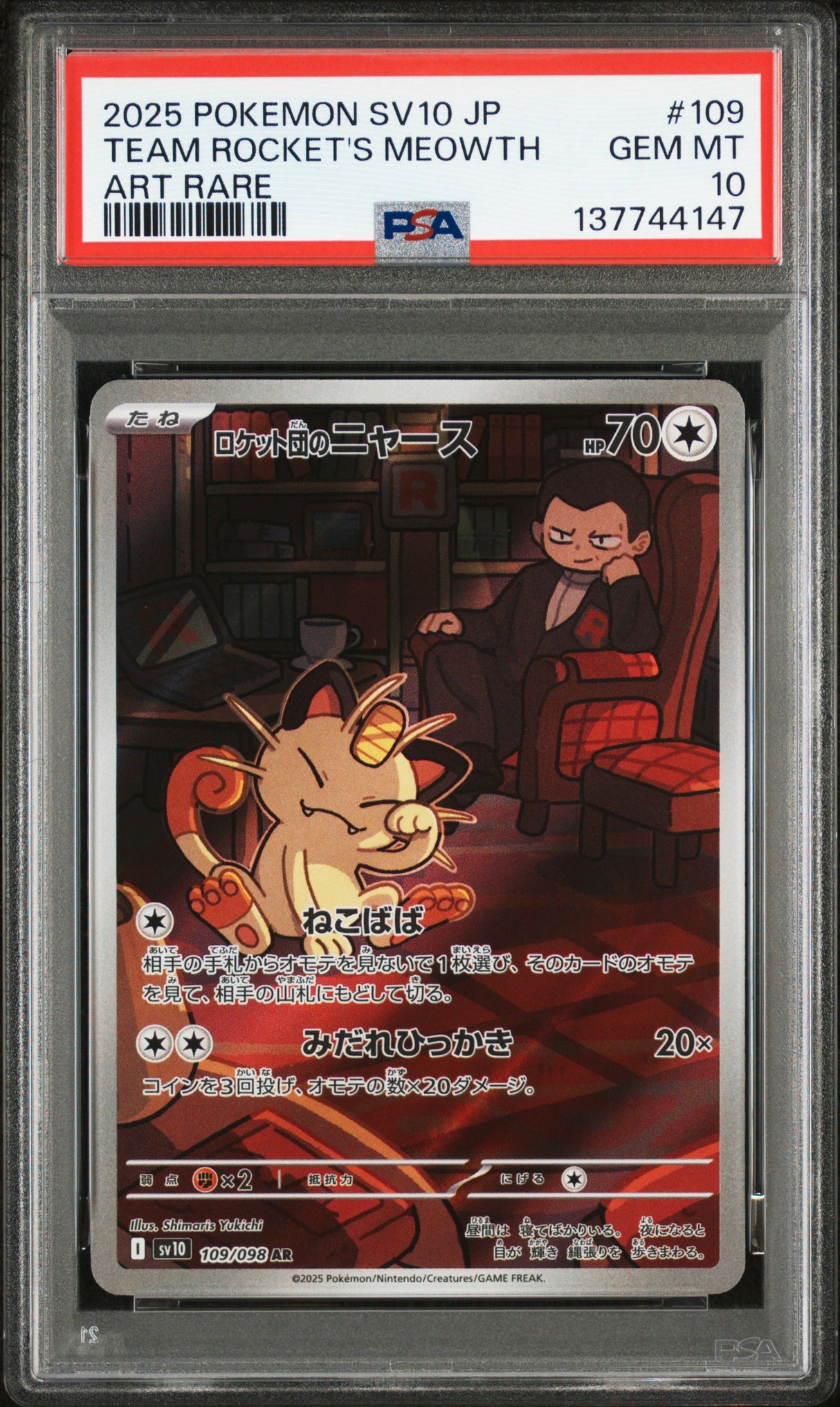 PSA 10 | Team Rocket's Meowth 109/098