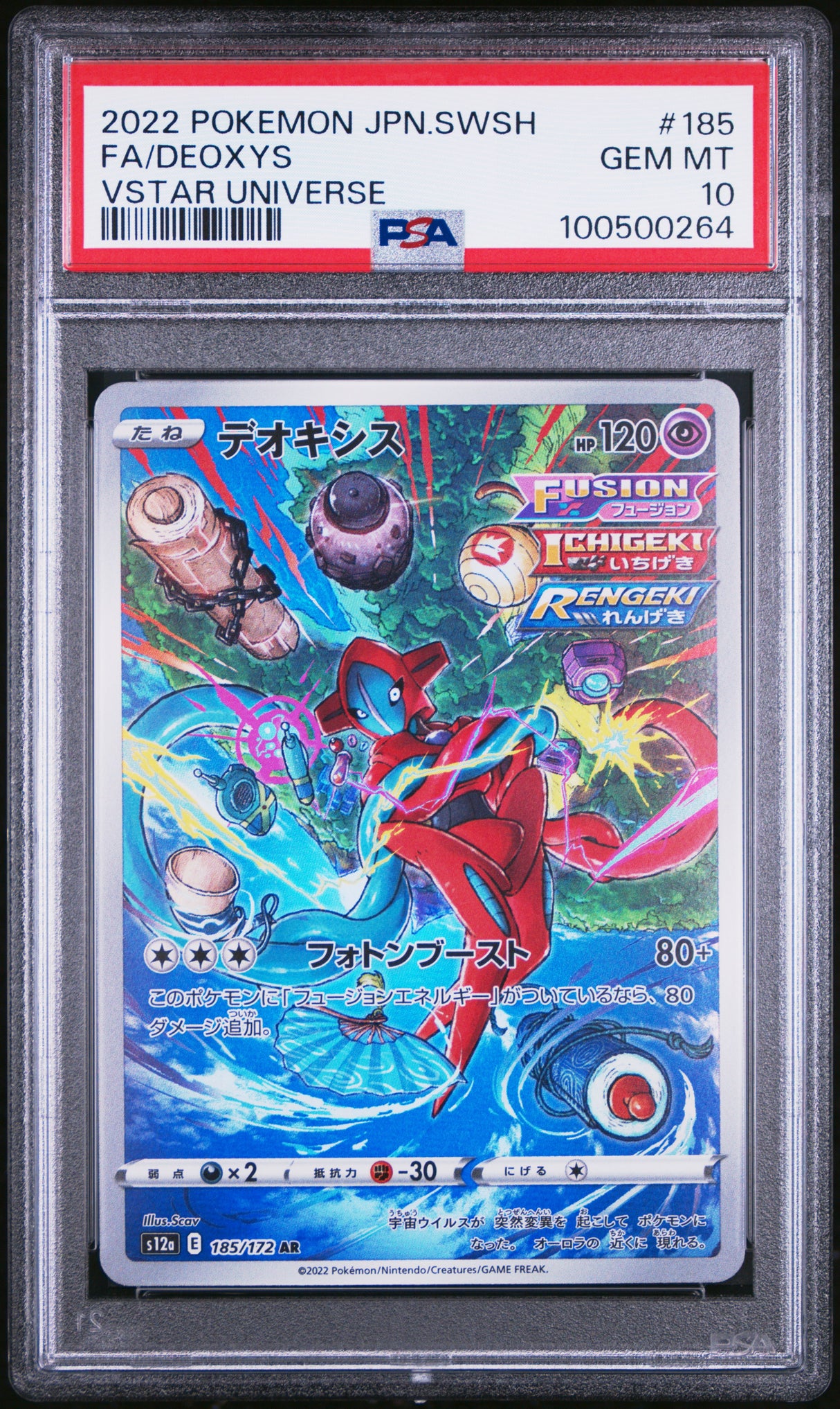 Deoxys 185/172 PSA 10