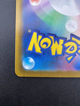 Pikachu ex m6a 126/103 NM