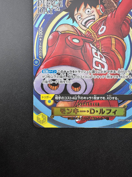 Monkey.D.Luffy One Piece Day 2024 OP07-109 NM