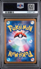 PSA 10 | Pikachu ex 132/106