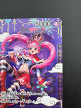 Perona OP06-093 NM