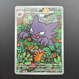 Haunter 027 NM