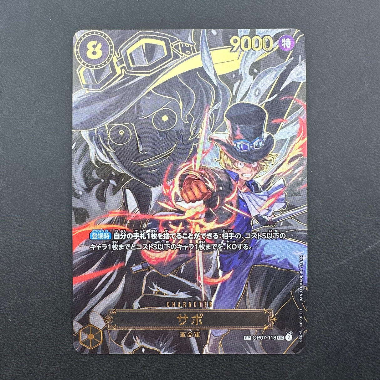 Sabo OP07-118 NM
