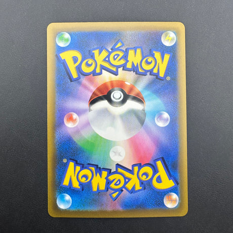 Mew ex m6a 129/103 NM
