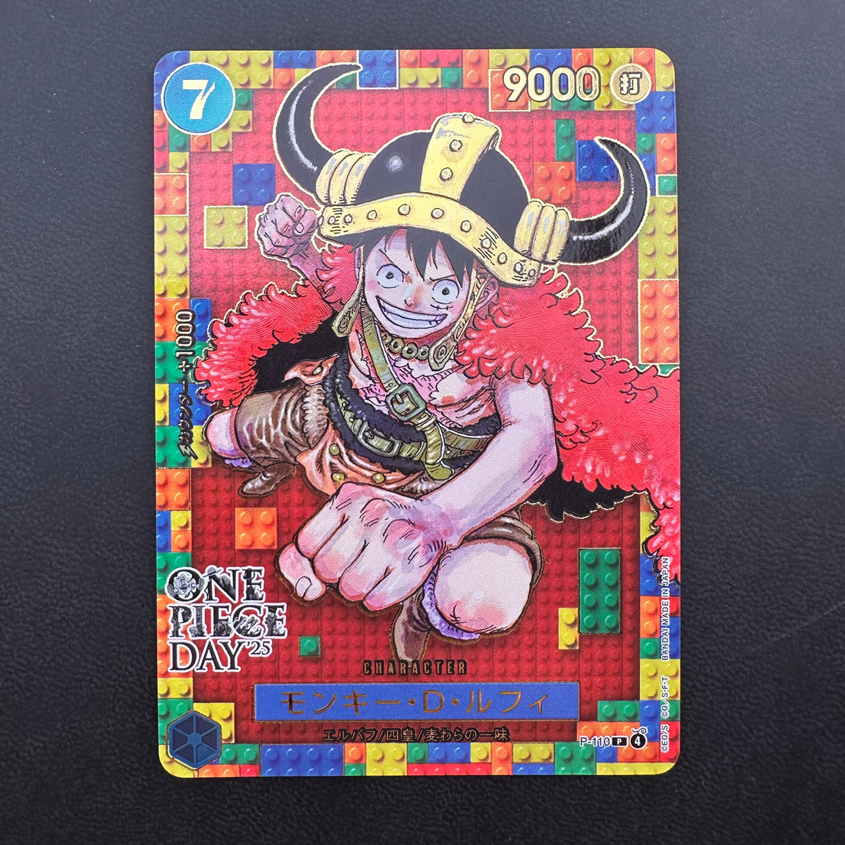 Monkey.D.Luffy One Piece Day 2025 P-110 NM