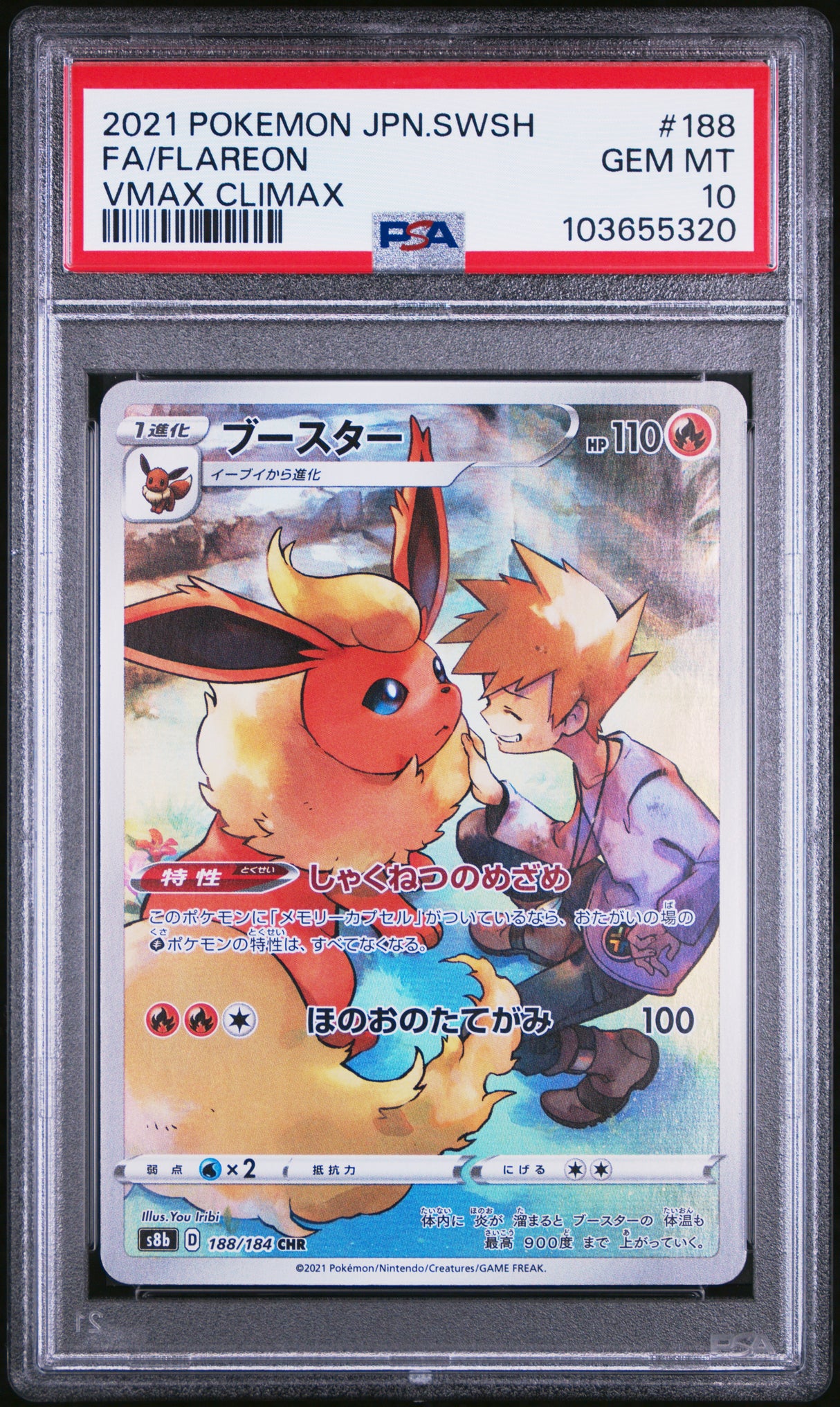 Flareon 188/184 PSA10