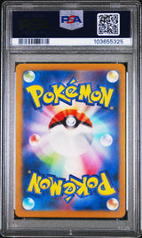 Wartortle 171/165