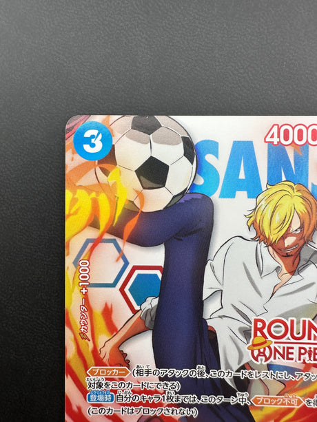 Sanji OP15-047 Round1 NM