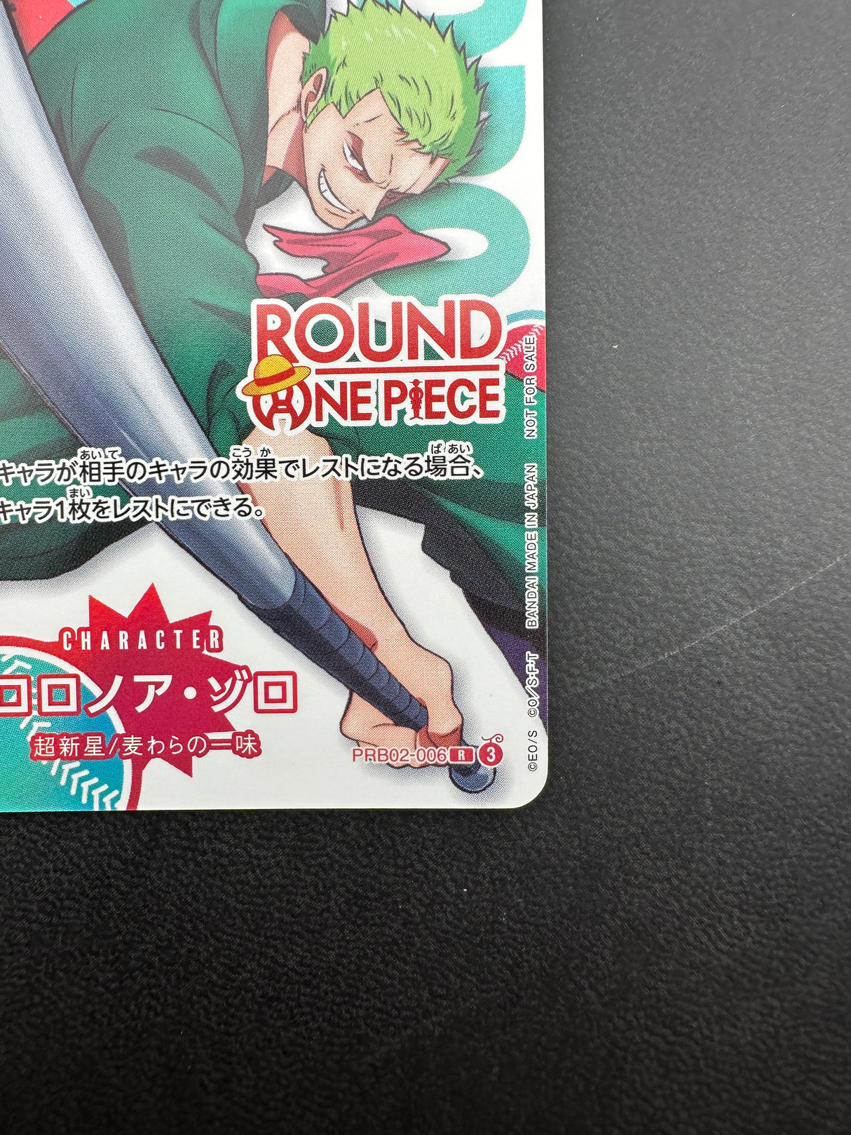 Roronoa Zoro PRB02-006 Round1 NM
