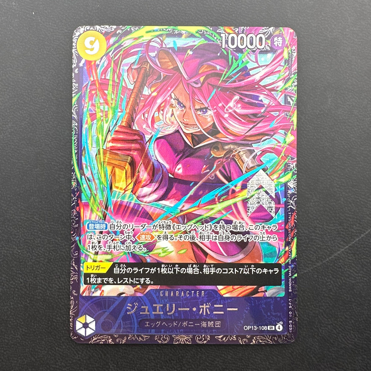 Jewelry Bonney Flagship Promo OP13-108 NM