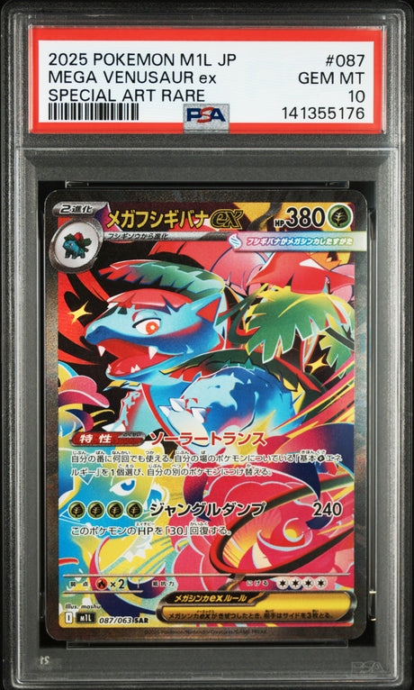 PSA 10 | Sequentiel Set Bulbasaur 064, Ivysaur 065, Venusaur 087