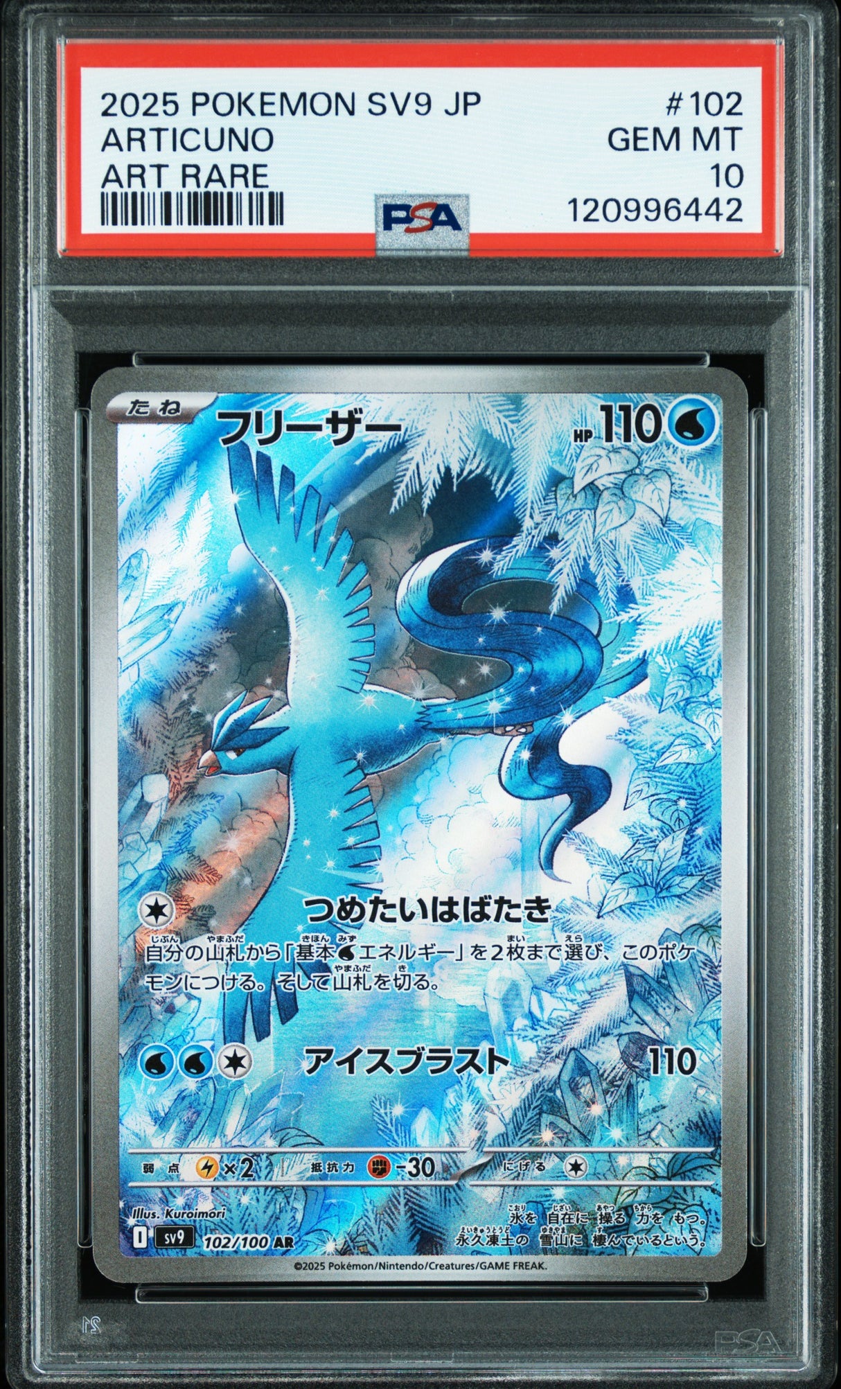 PSA 10 | Articuno 102/100