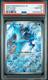 PSA 10 | Articuno 102/100