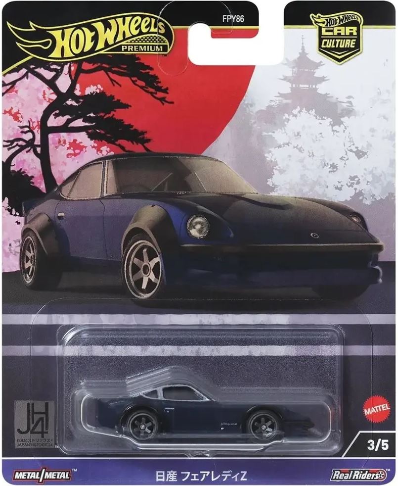 Nissan Fairlady Z