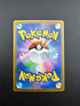 Mew ex m6a 129/103 NM