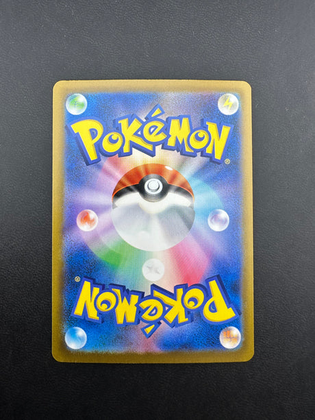 Mew ex m6a 129/103 NM