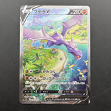 Aerodactyl V s11 106/100 NM