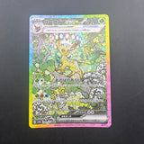 Leafeon ex 200/187 NM