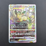 Leafeon VSTAR 210/172 NM