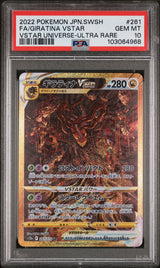 Giratina VSTAR 261/172 PSA 10