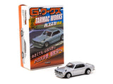 Nissan Skyline 2000GT-R (KPGC10) Silver Japan Special Edition