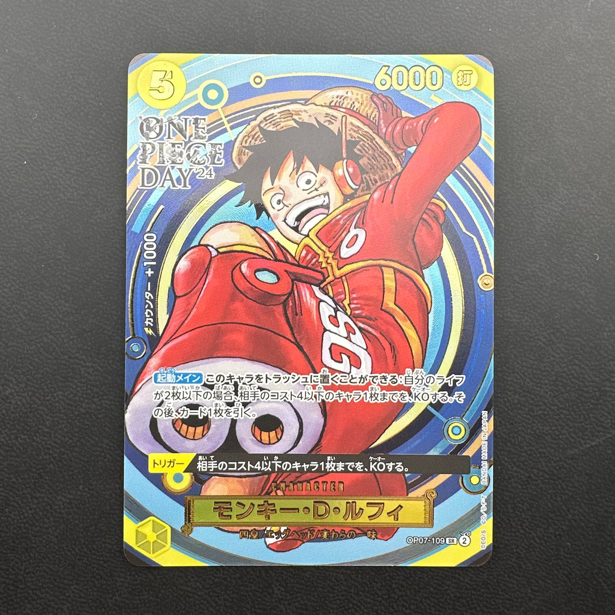 Monkey.D.Luffy One Piece Day 2024 OP07-109 NM
