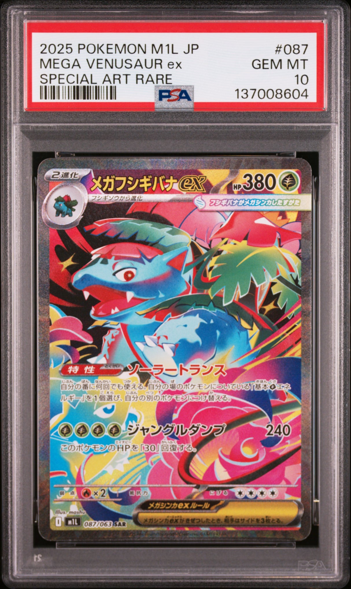 PSA 10 | Sequentiel Set Bulbasaur Ivysaur Venusaur