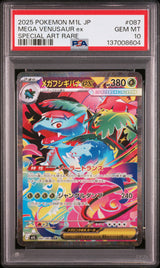 PSA 10 | Sequentiel Set Bulbasaur Ivysaur Venusaur