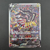 Giratina V 111/100 NM