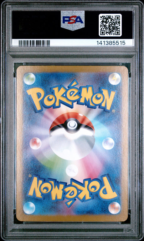 PSA 10 | Sequentiel Set Bulbasaur 064, Ivysaur 065, Venusaur 087