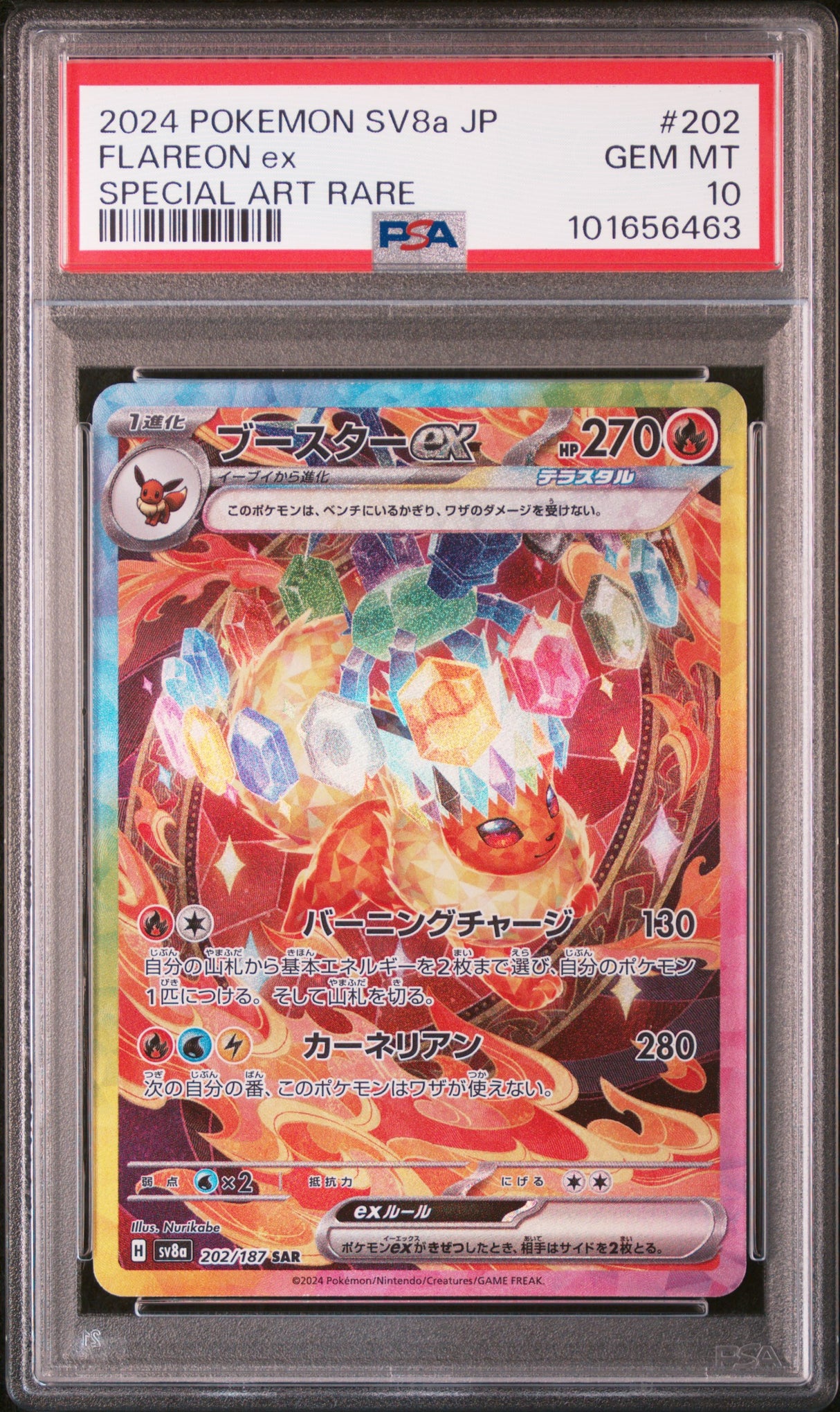 Flareon ex 202/187 PSA 10