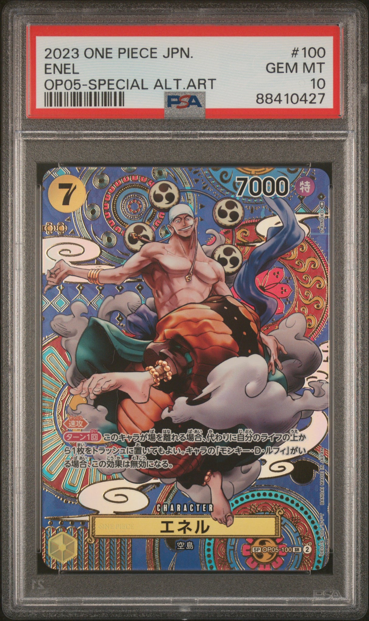 Enel OP05-100 PSA10
