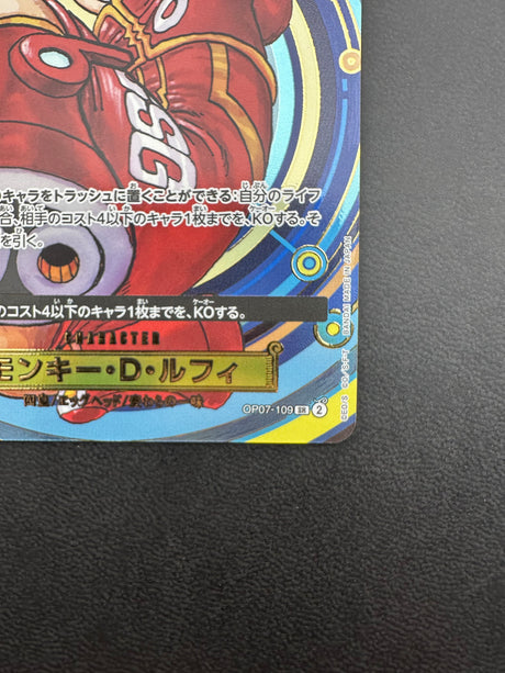 Monkey.D.Luffy One Piece Day 2024 OP07-109 NM