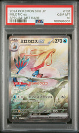 Milotic ex 131/106 PSA 10