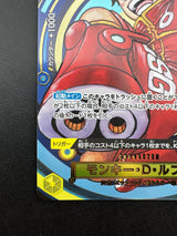 Monkey.D.Luffy One Piece Day 2024 OP07-109 NM