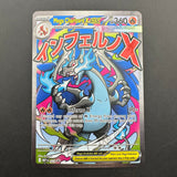 Méga-Dracaufeu X-ex 023 quasi neuf