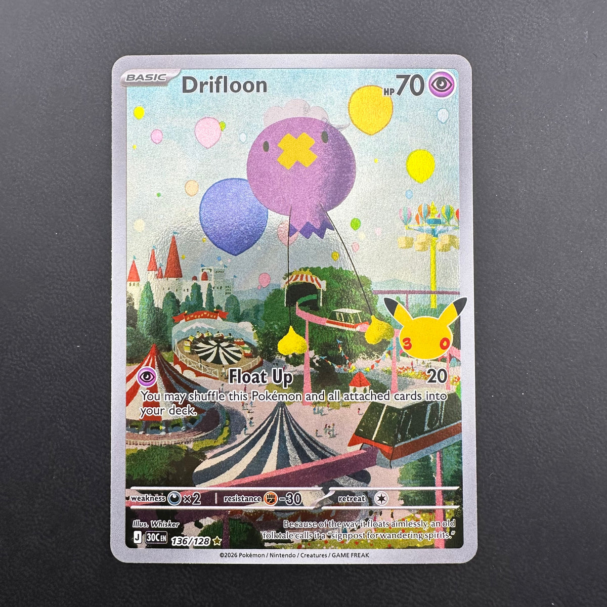 Drifloon 30C 136/128 NM