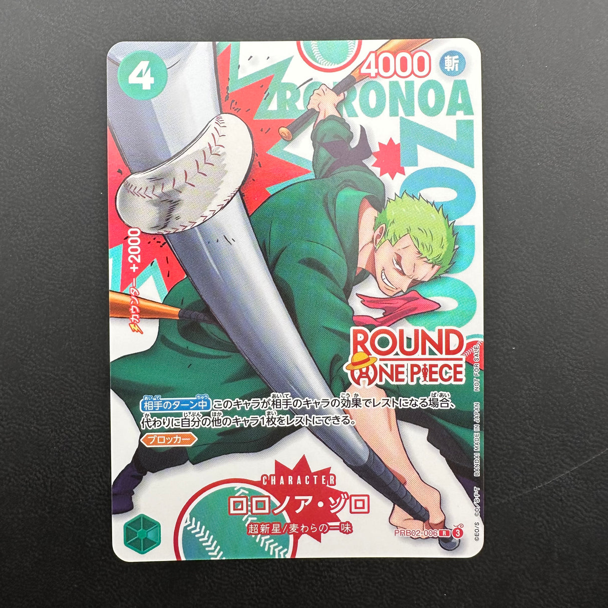Roronoa Zoro PRB02-006 Round1 NM